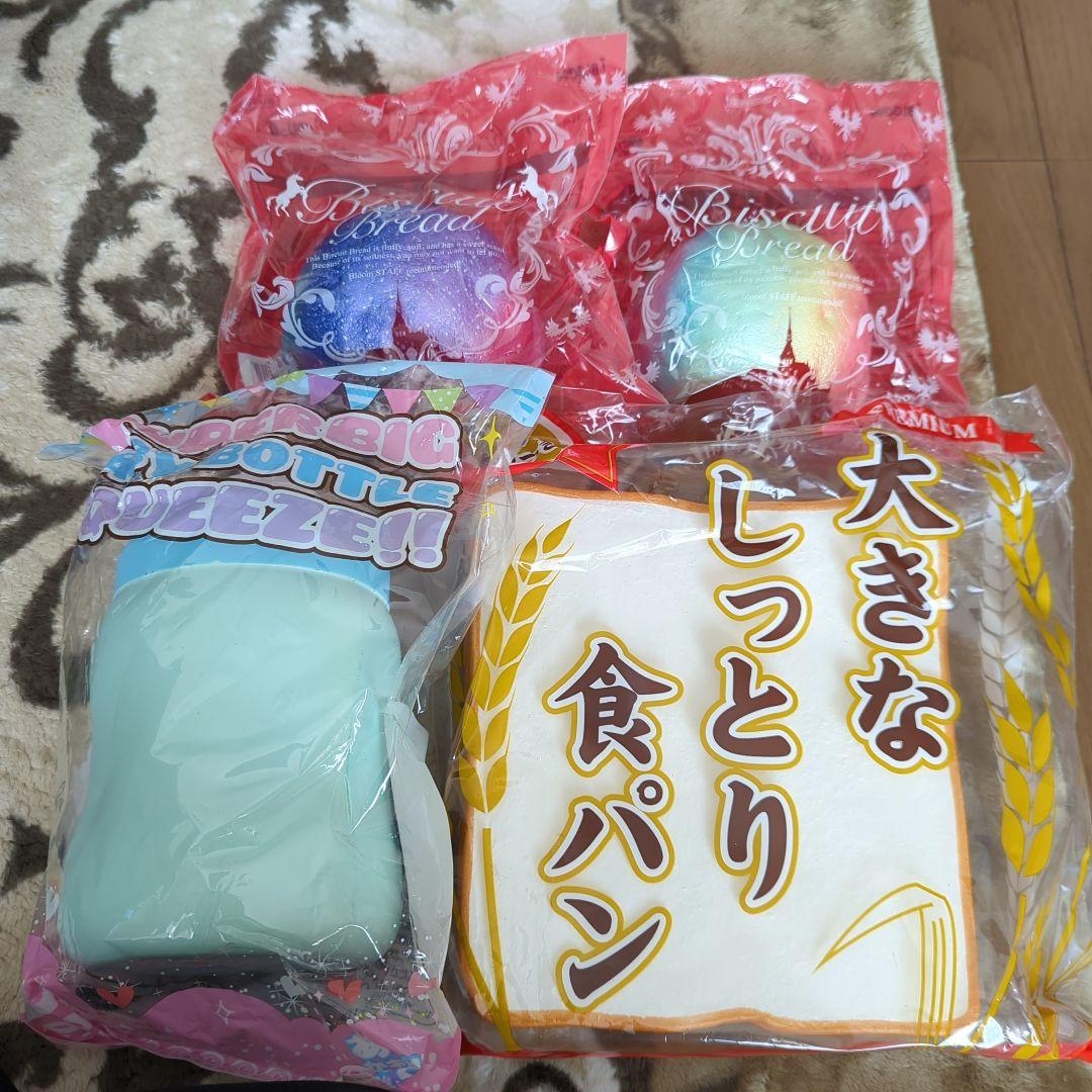 スクイーズ　セット