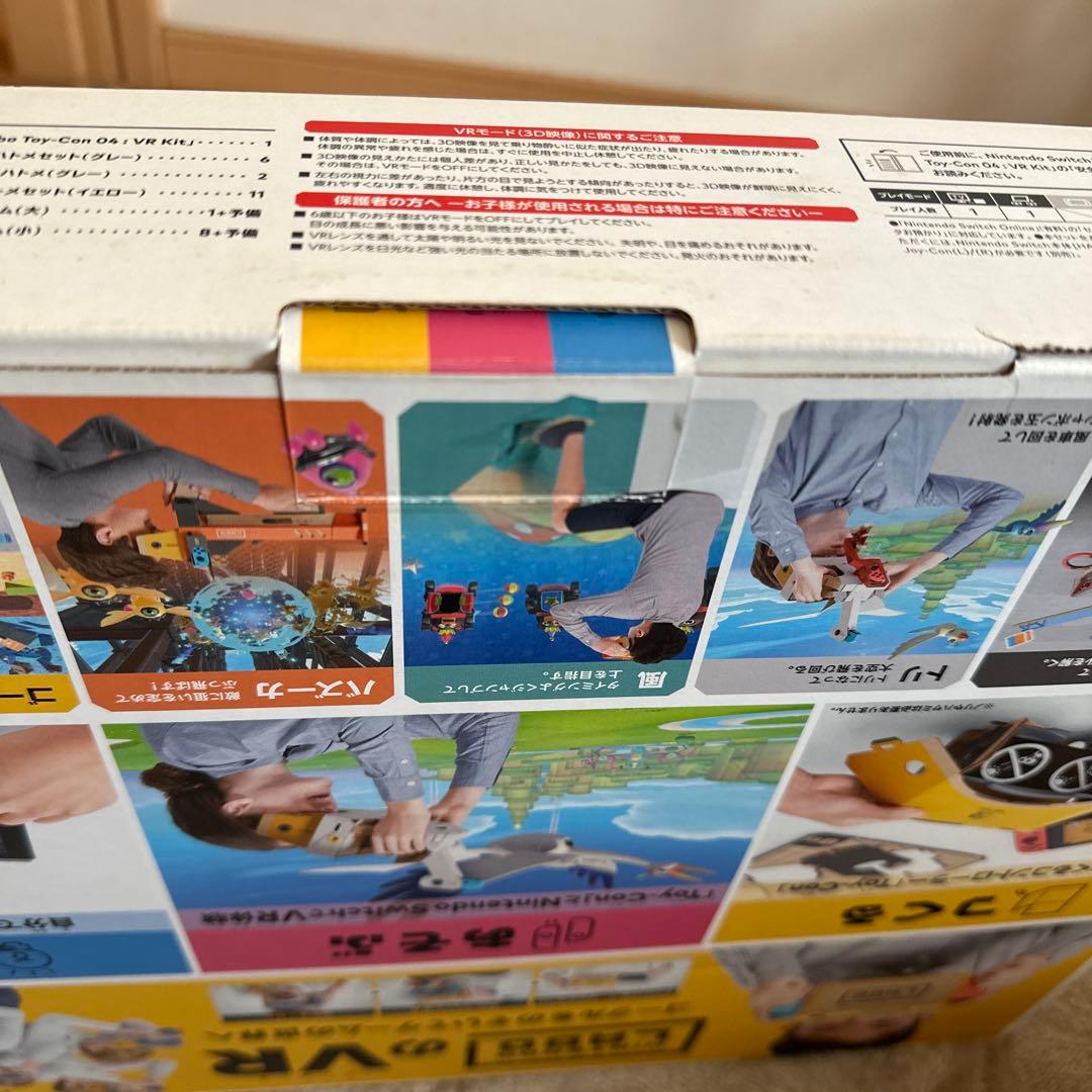 【NINTENDO LABO】 Toy-Con 04 VR Kit 【未使用】