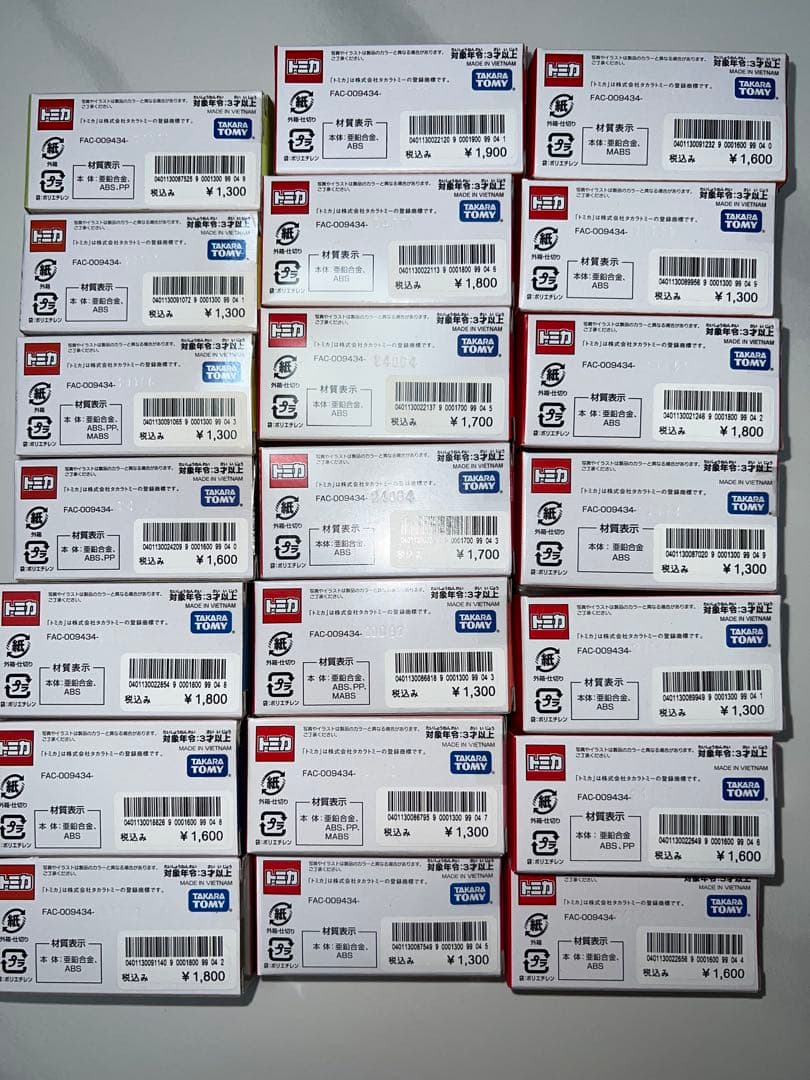 ディズニーリゾートトミカ新品未開封