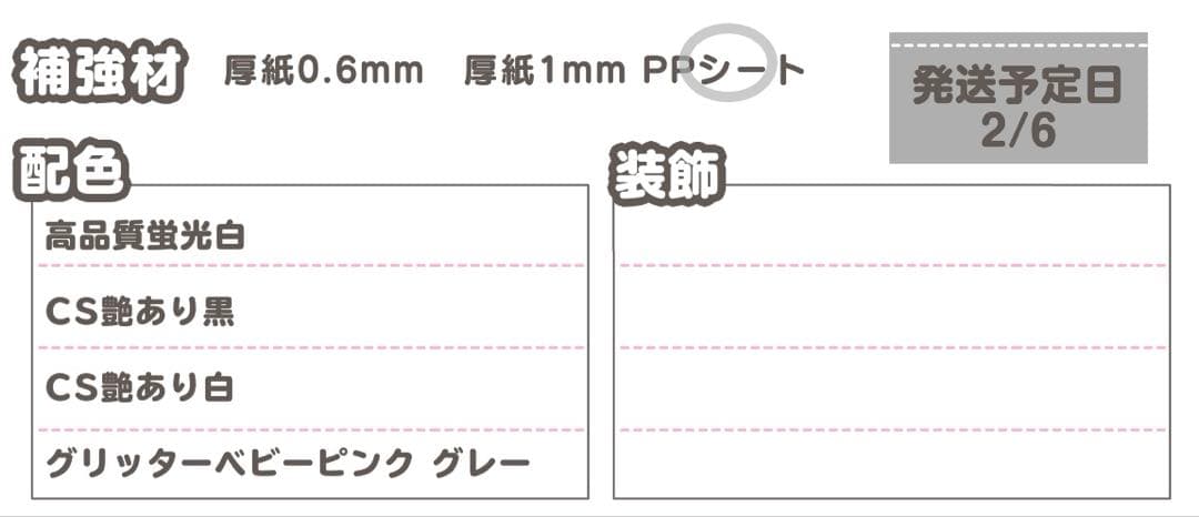 mun うちわ文字 オーダー うちわ屋さん 文字パネル ネームボード