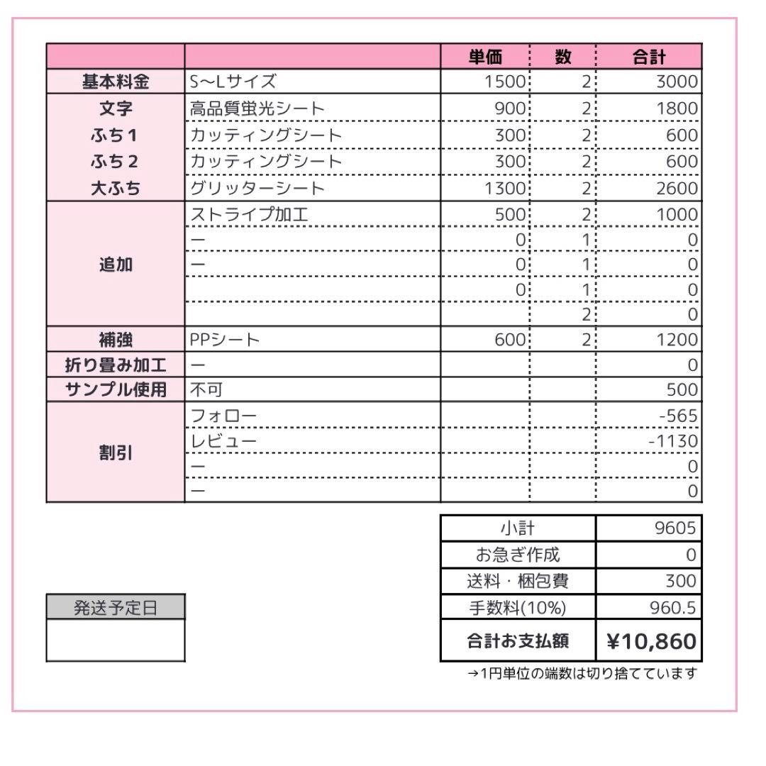 mun うちわ文字 オーダー うちわ屋さん 文字パネル ネームボード