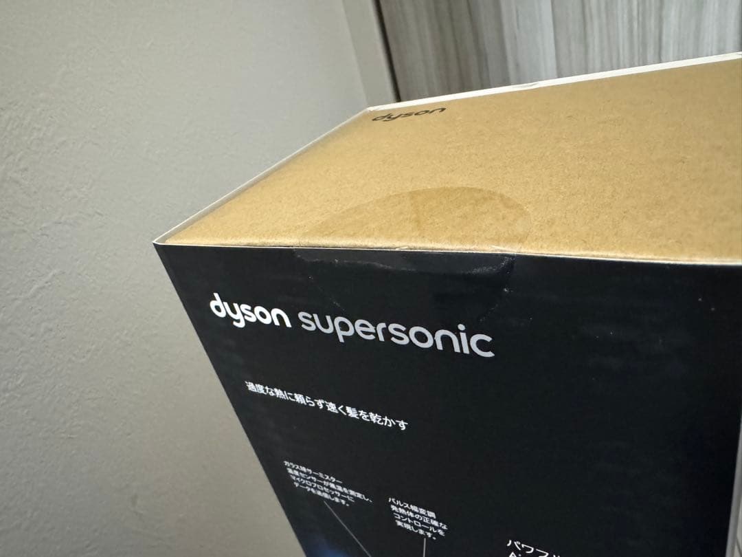 【新品】dyson supersonic HD08 ヘアドライヤー 本日発送可