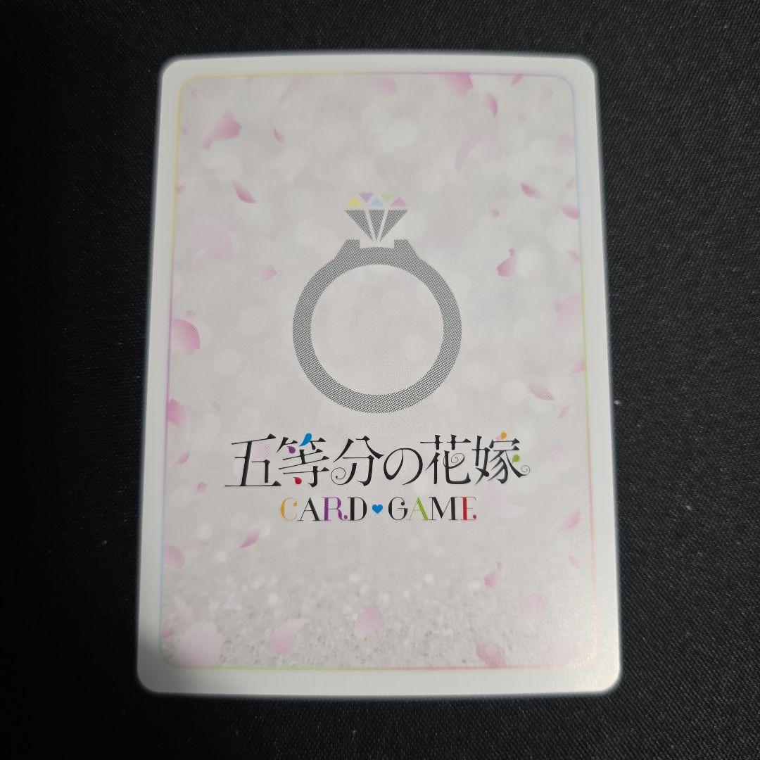 五等分の花嫁　カードゲーム　中野一花　SSP GYC-BP1-001P1