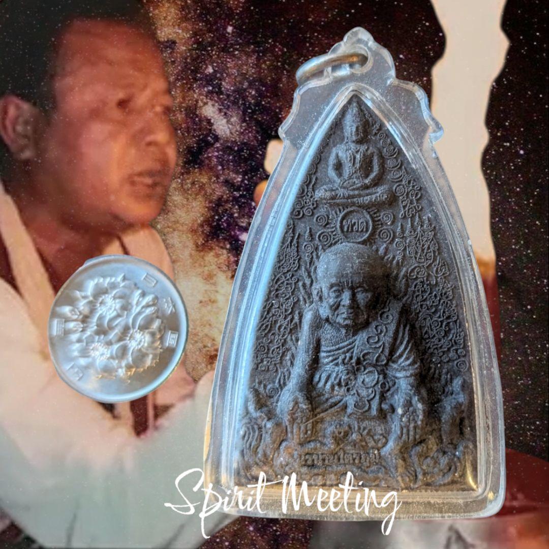 特別価格　奇跡を起こすルアンプートゥアット　レクライ粉末他　アジャンモン師