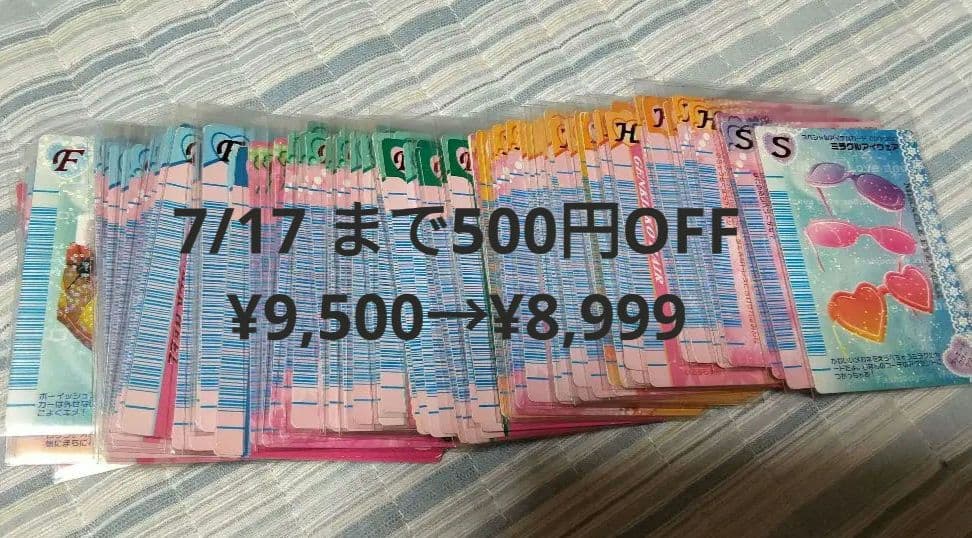 オシャレ魔女ラブandベリー ゲームカード 96枚セット