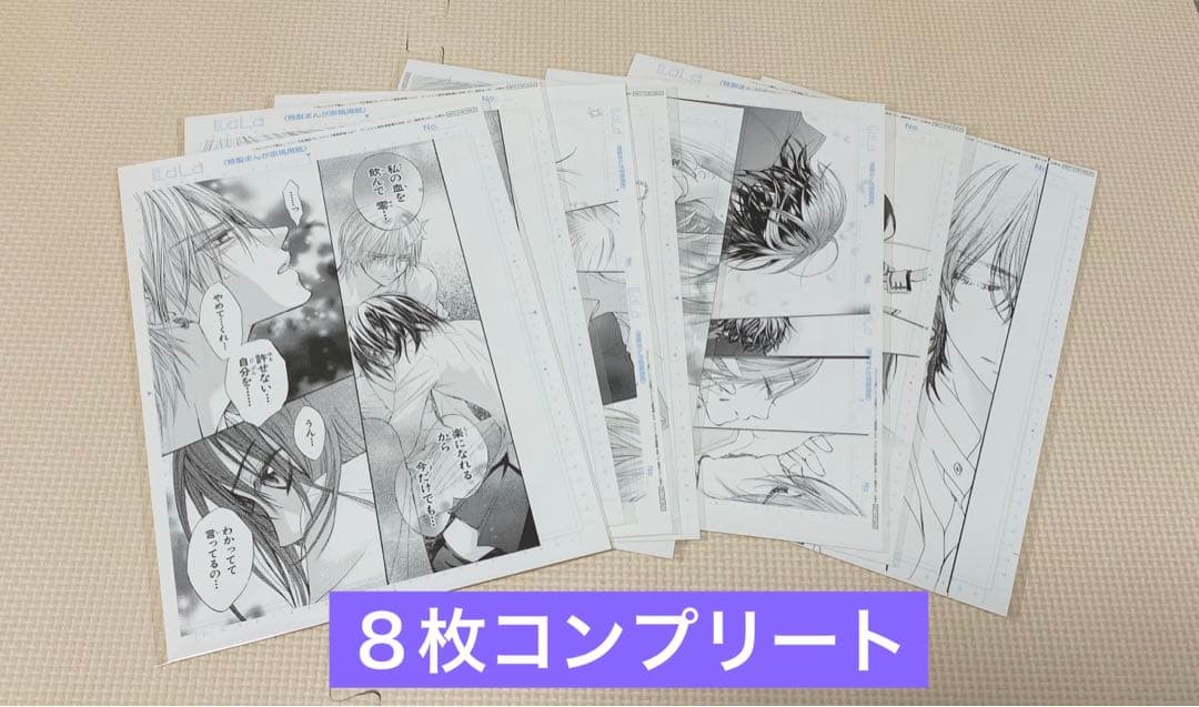 ヴァンパイア騎士　LalaDX 特典　複製原画　コンプリート