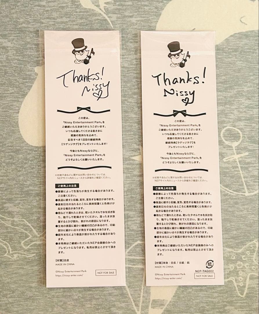 Nissy ライブグッズ ご当地りっぴー等