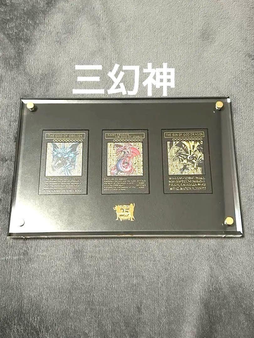 ケース　金属足付き