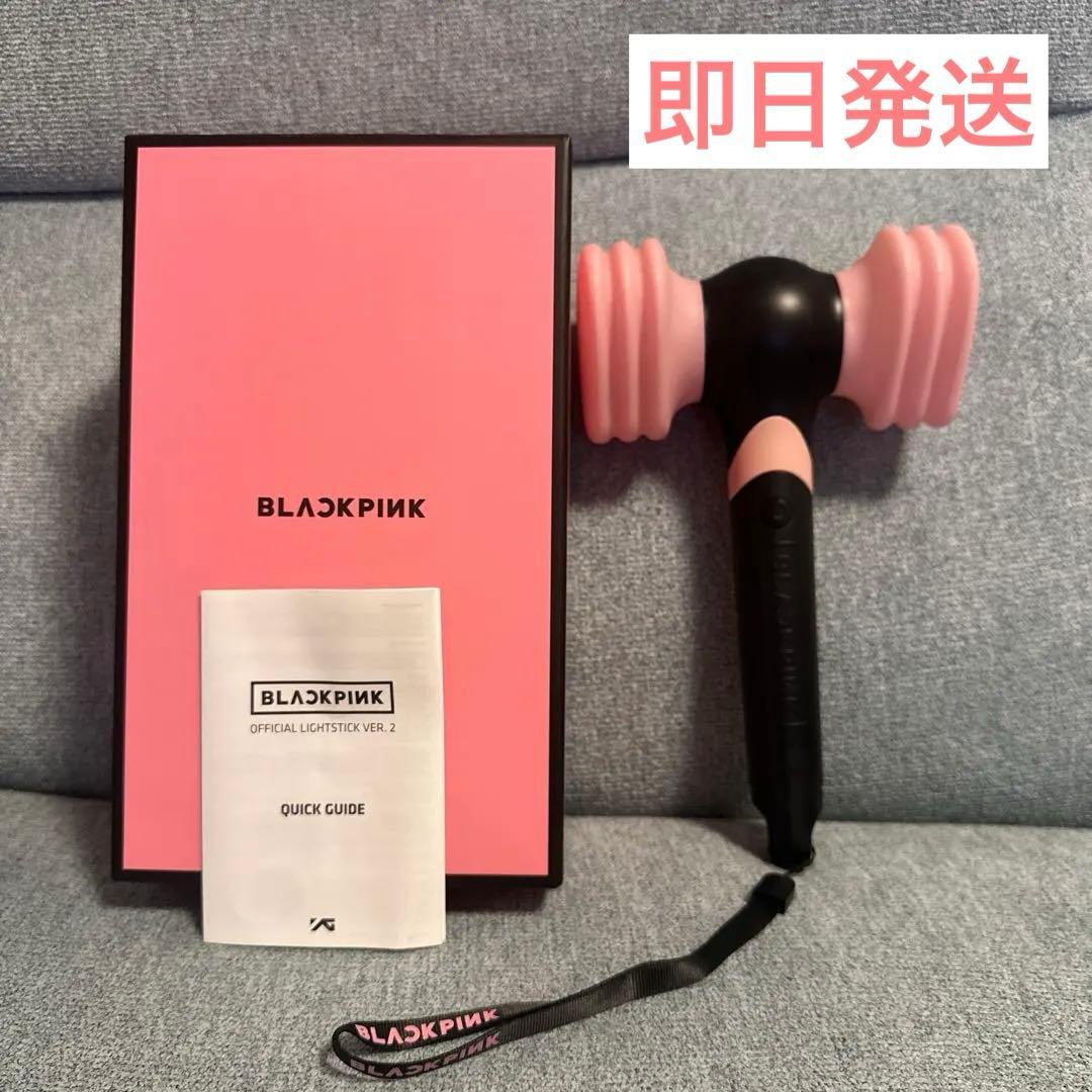 【公式】BLACKPINK OFFICIAL LIGHT STICK ver.2