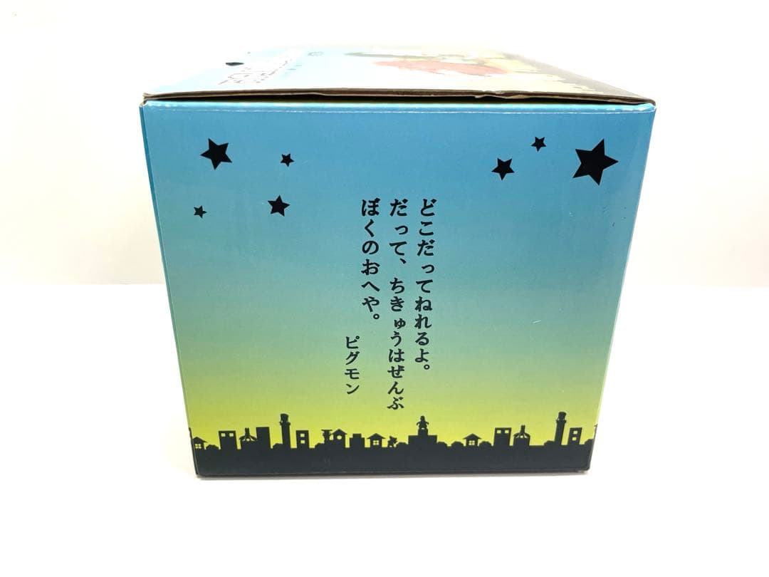 【希少品】おとなりのかいじゅう 情景フィギュア 引っ越し 上京 セット