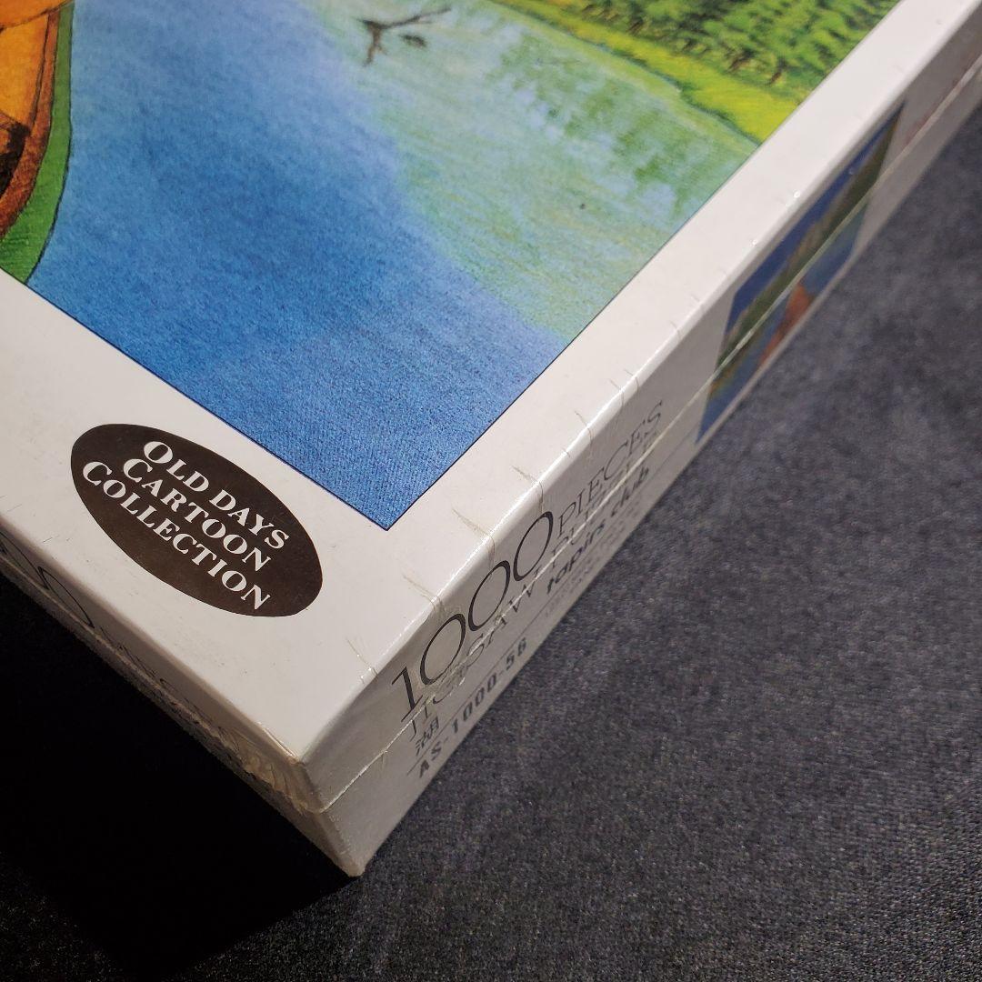 未開封/あらいぐまラスカル/ジグソーパズル/湖/1000ピース/MBH2100