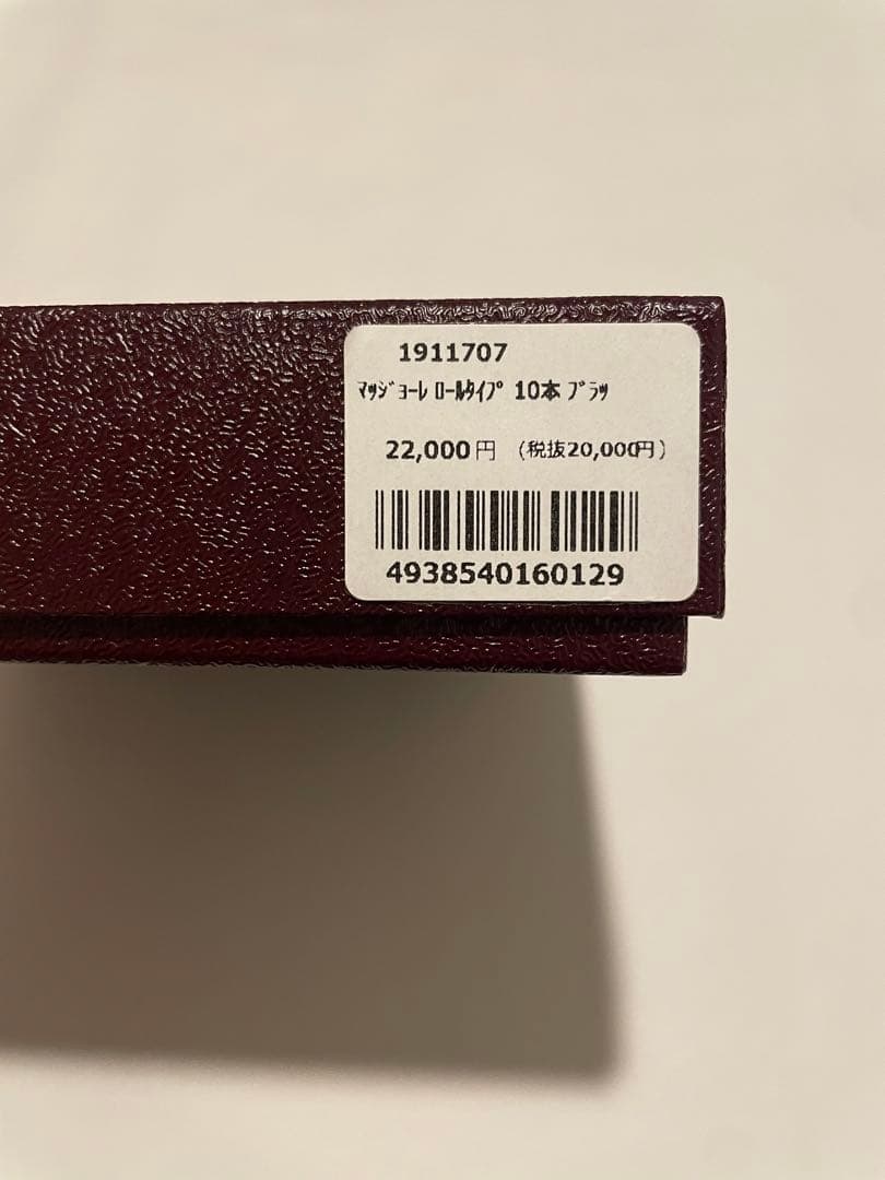 【新品】MAGGIORE マッジョーレ ペンケース ロールタイプ 10本用 黒