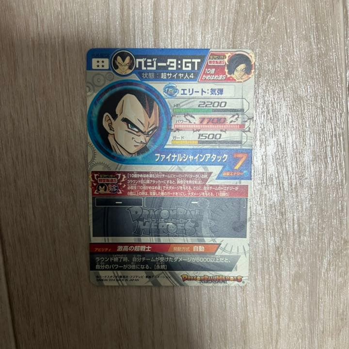 ドラゴンボールヒーローズ　引退品セット