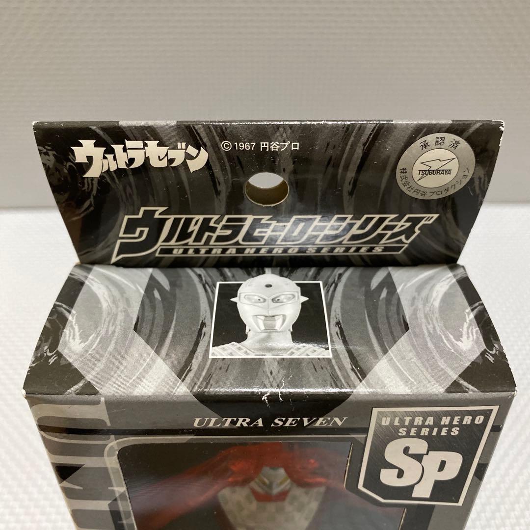 ソフビ　ウルトラヒーローシリーズ　セブン　ゼロ　親子スペシャルセット