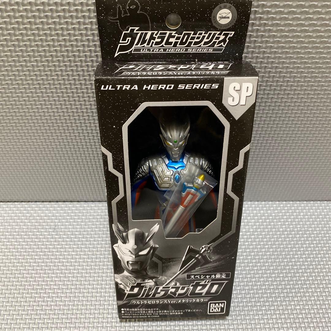 ソフビ　ウルトラヒーローシリーズ　セブン　ゼロ　親子スペシャルセット