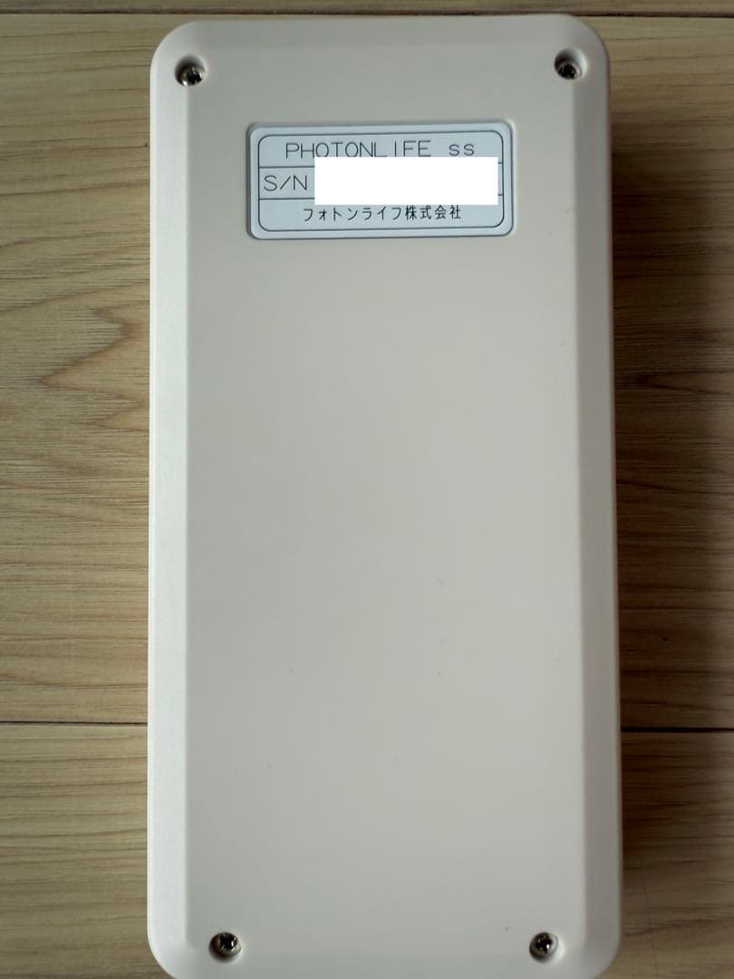 【リエル】周波数美容機器 美フォトン