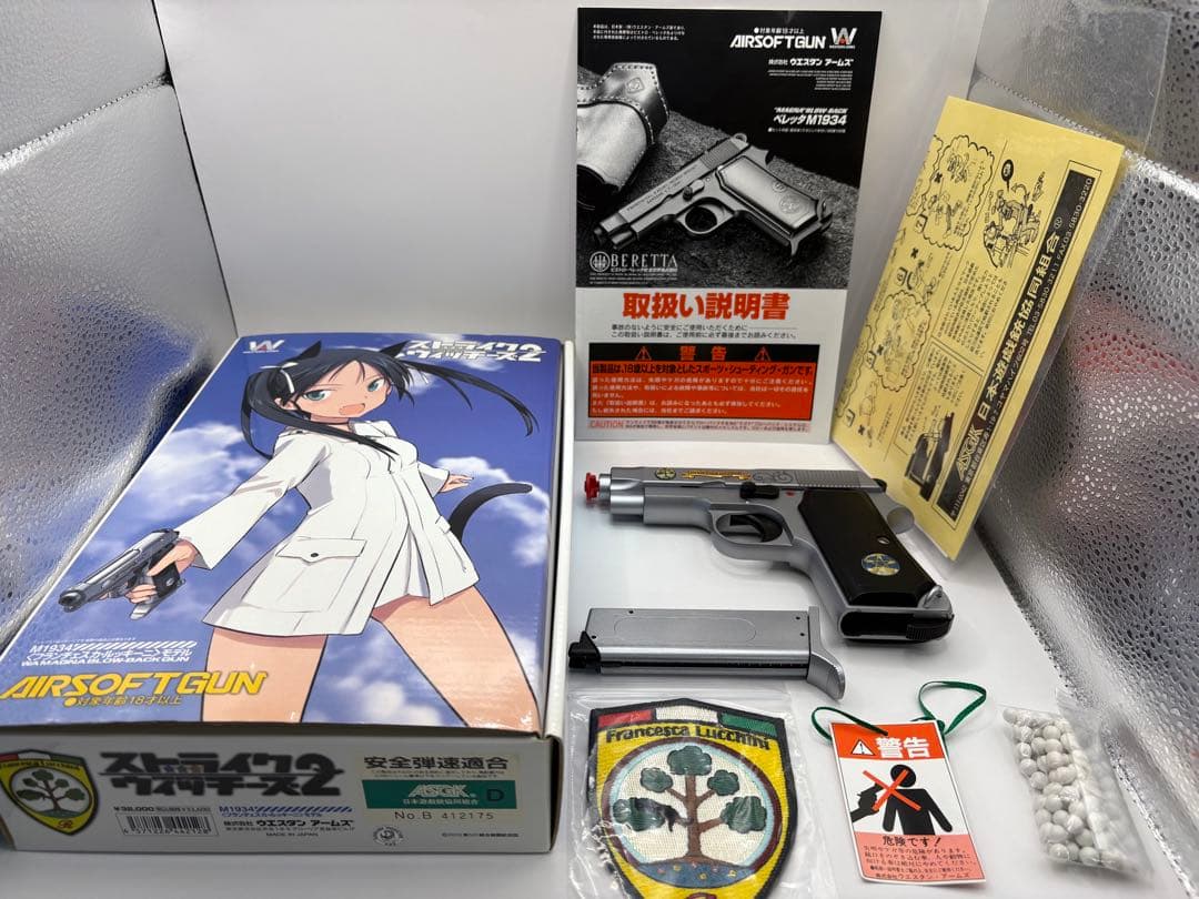 極美品　ウエスタンアームズ　WA M1934 ストライクウィッチーズ２　ワッペン