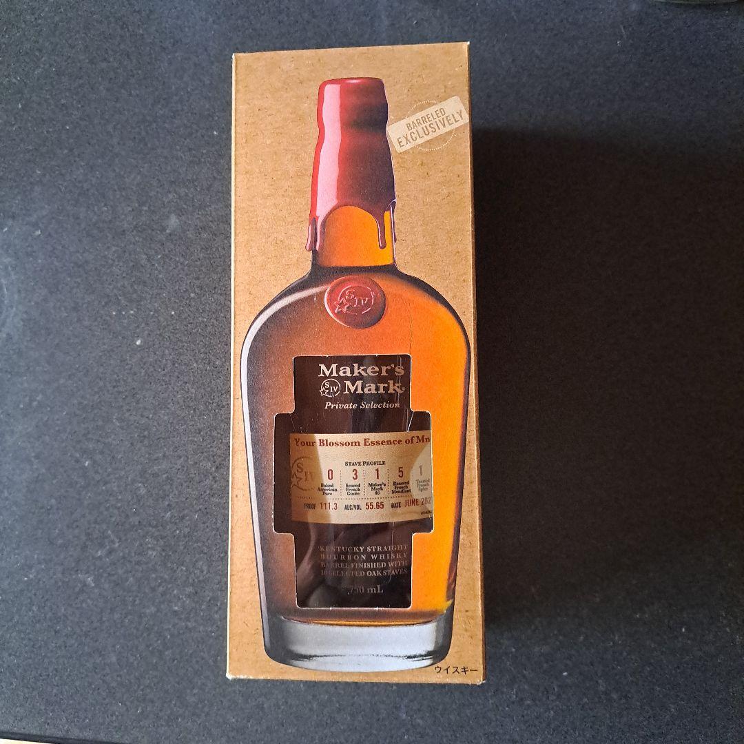 よう、デュワーズ、終売、12年、8年、メーカーズマーク