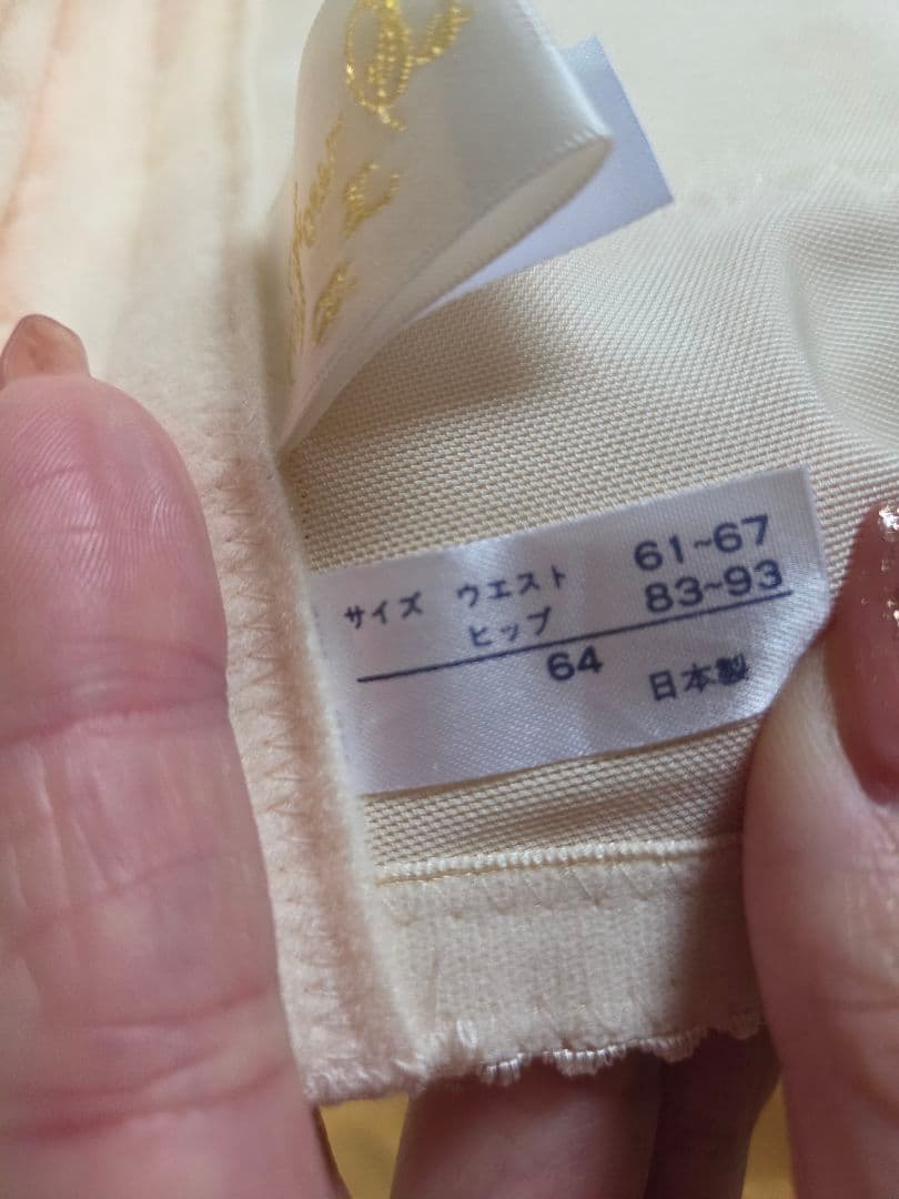 フォーシスアンドカンパニー ブライダルインナー