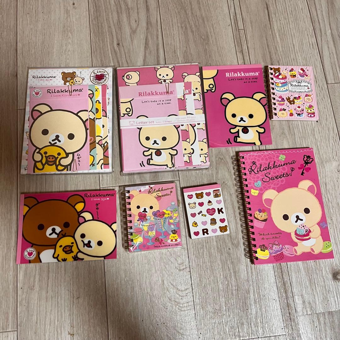 リラックマ コリラックマ グッズ まとめ 売 り 大量