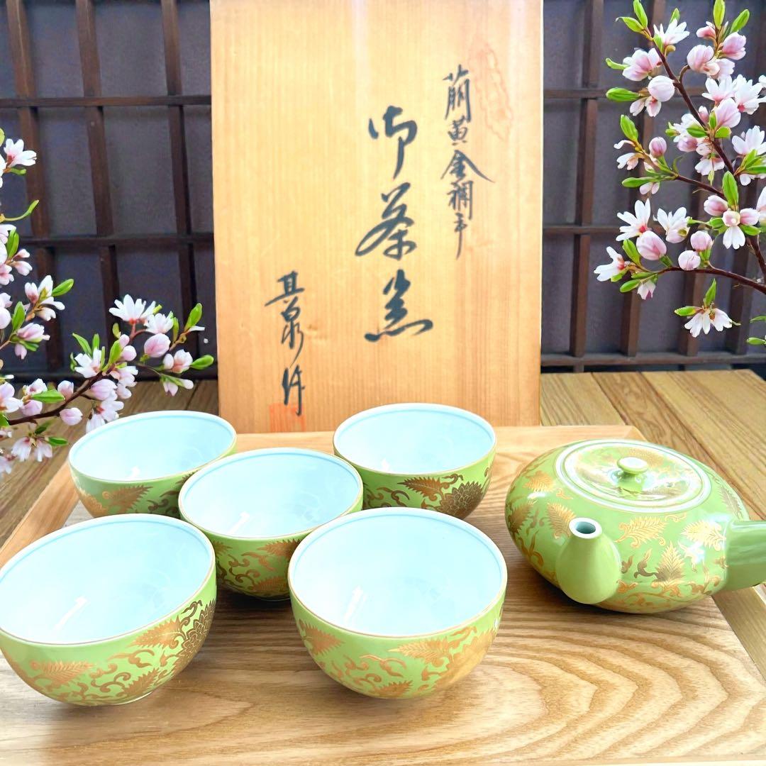 激レア希少✨其泉　萌黄金欄手 茶器セット　急須1客　湯呑5客　金彩