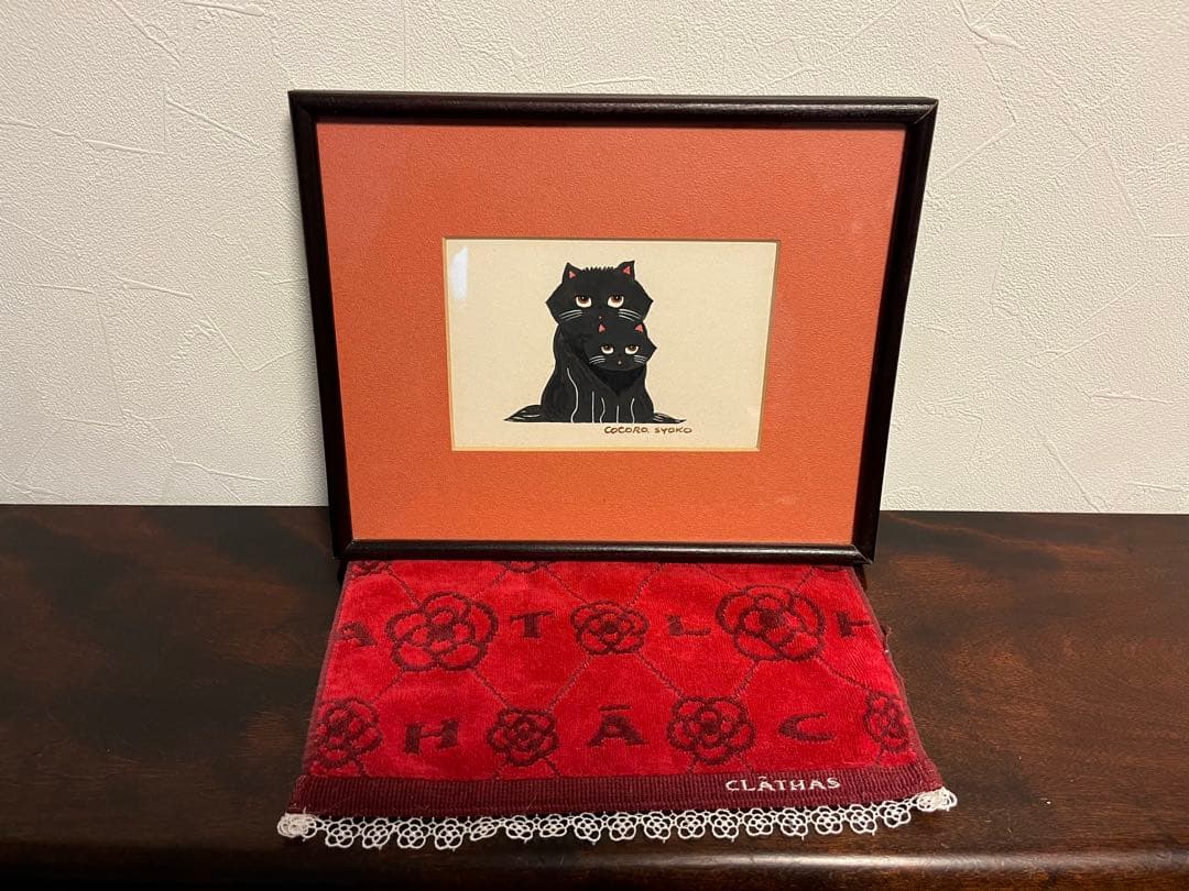 木彫り作家　大山昭子　本人直筆　バウ親子