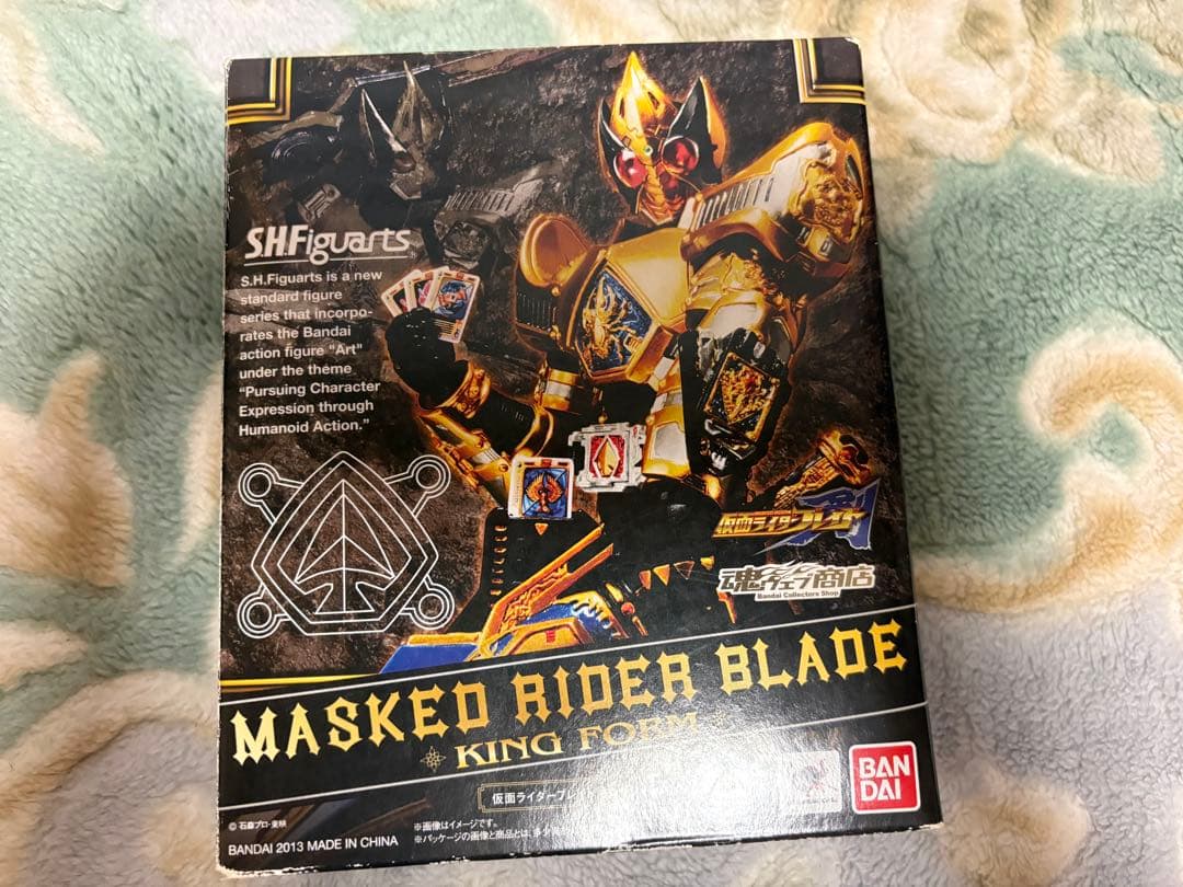 SHFiguarts仮面ライダーキングフォーム