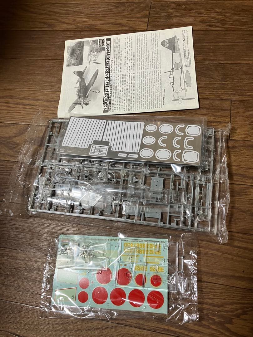 三菱A6M5零式艦上戦闘機五二型