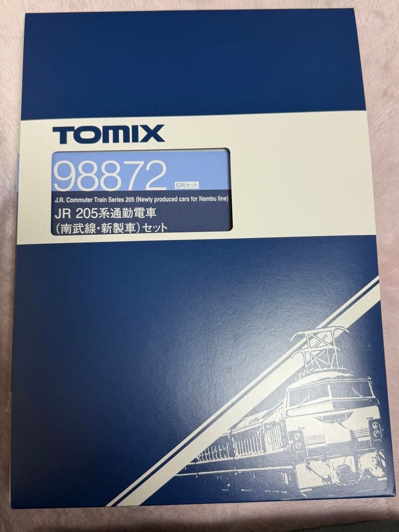 TOMIX 南武線 205系 98872 未使用品