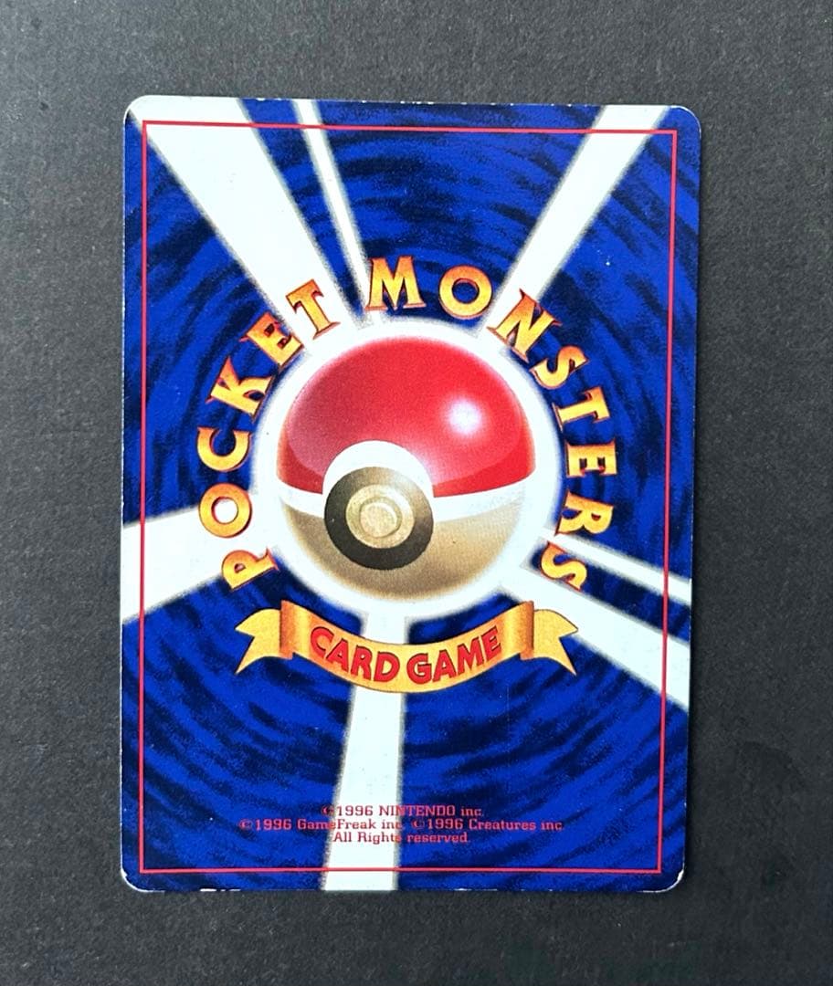 ポケモンカード　ミュウツー　旧裏　マークなし　初版　希少