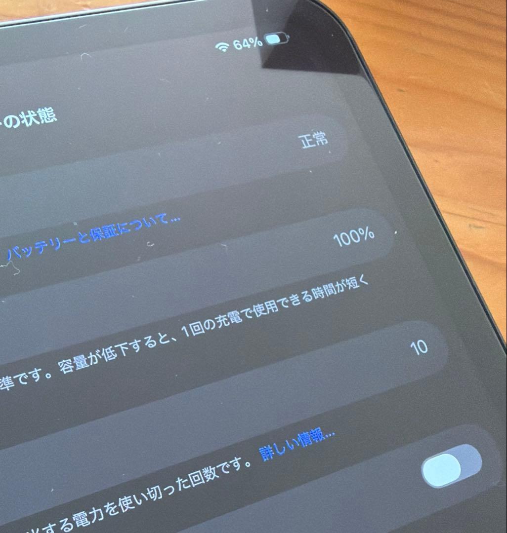 iPad Pro 13 インチ M4 space black 美品