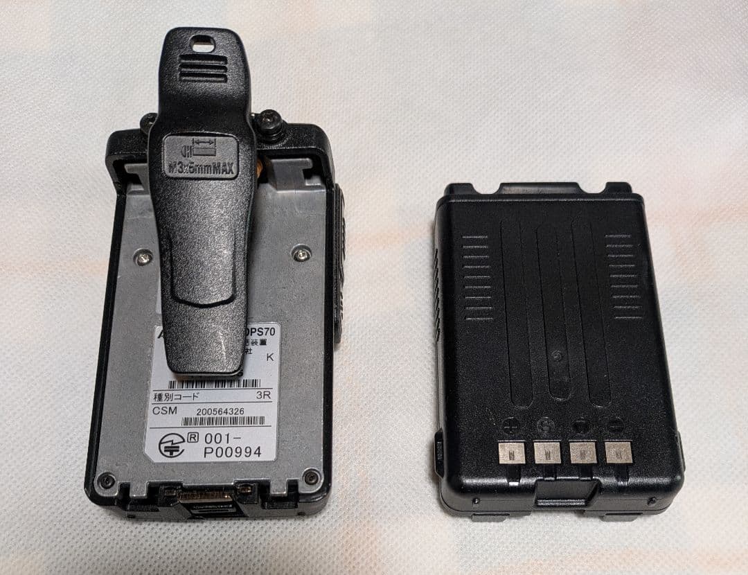 アルインコ DJ-DPS70 デジタル簡易無線 30ch 登録局 廃局申請済み