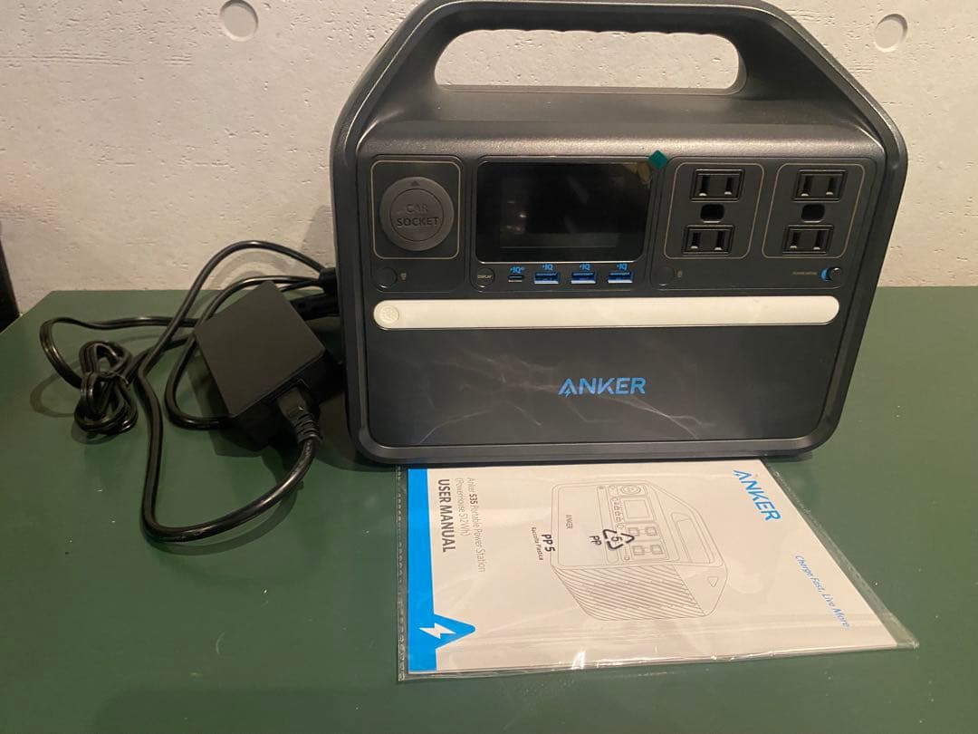 ANKER 535ポータブル電源