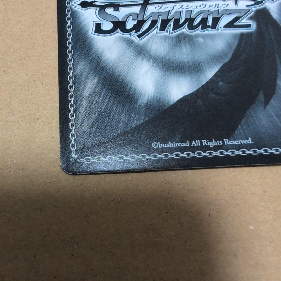 ヴァイスシュヴァルツ 無職転生 強き女剣士 ギレーヌ SSP サイン プレイ用