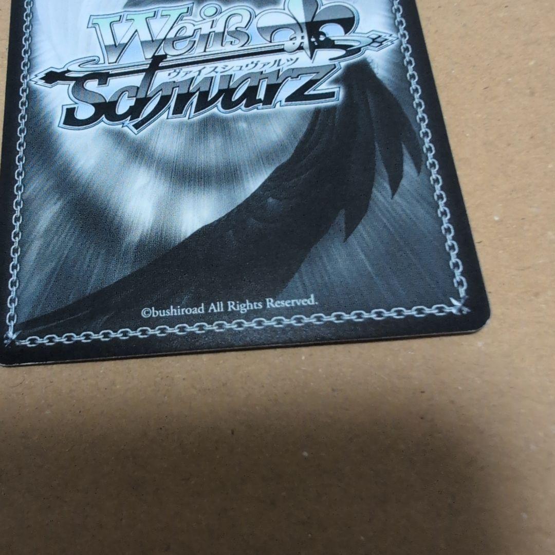 ヴァイスシュヴァルツ 無職転生 強き女剣士 ギレーヌ SSP サイン プレイ用