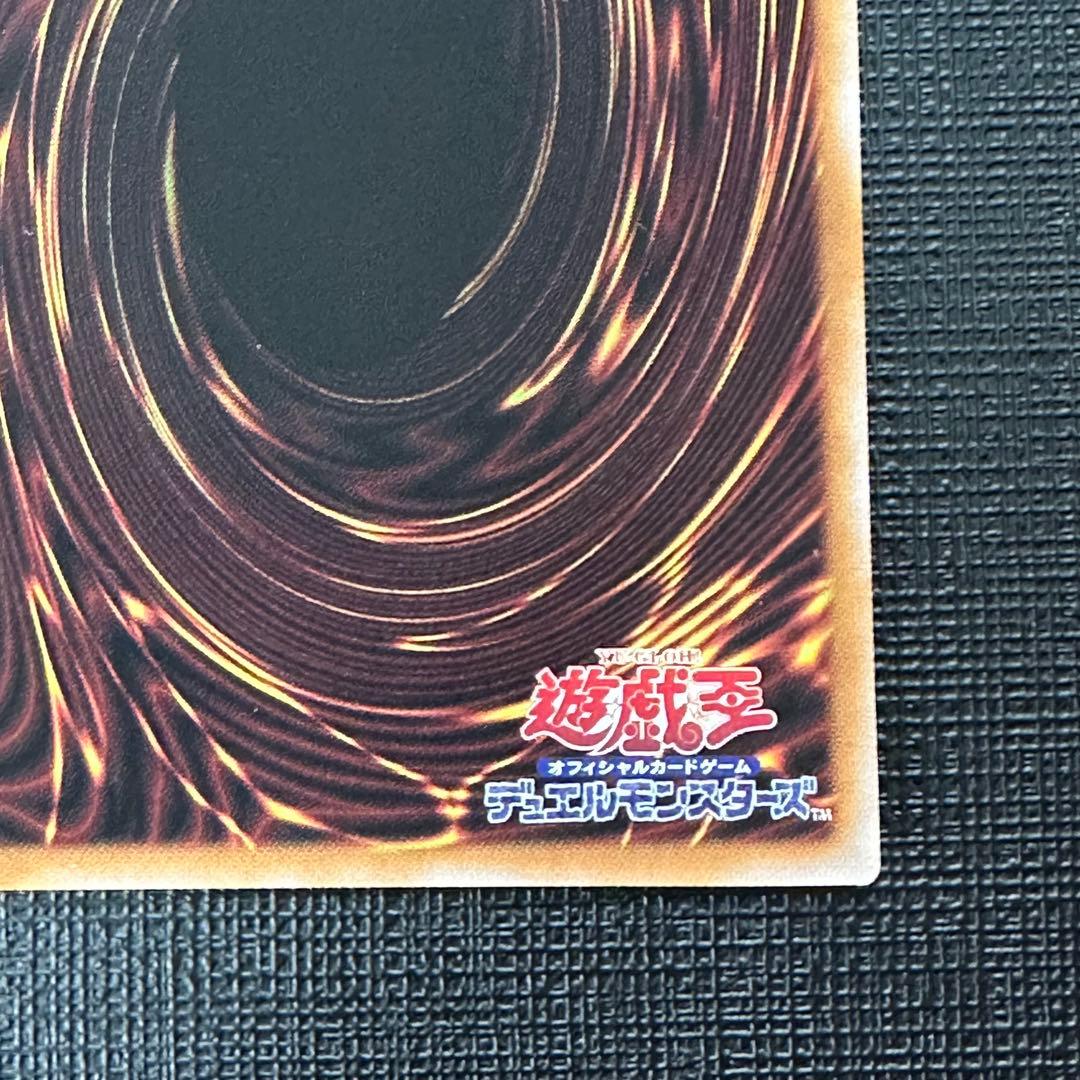 遊戯王　凍てし心が映す神影　プリズマ　プリシク