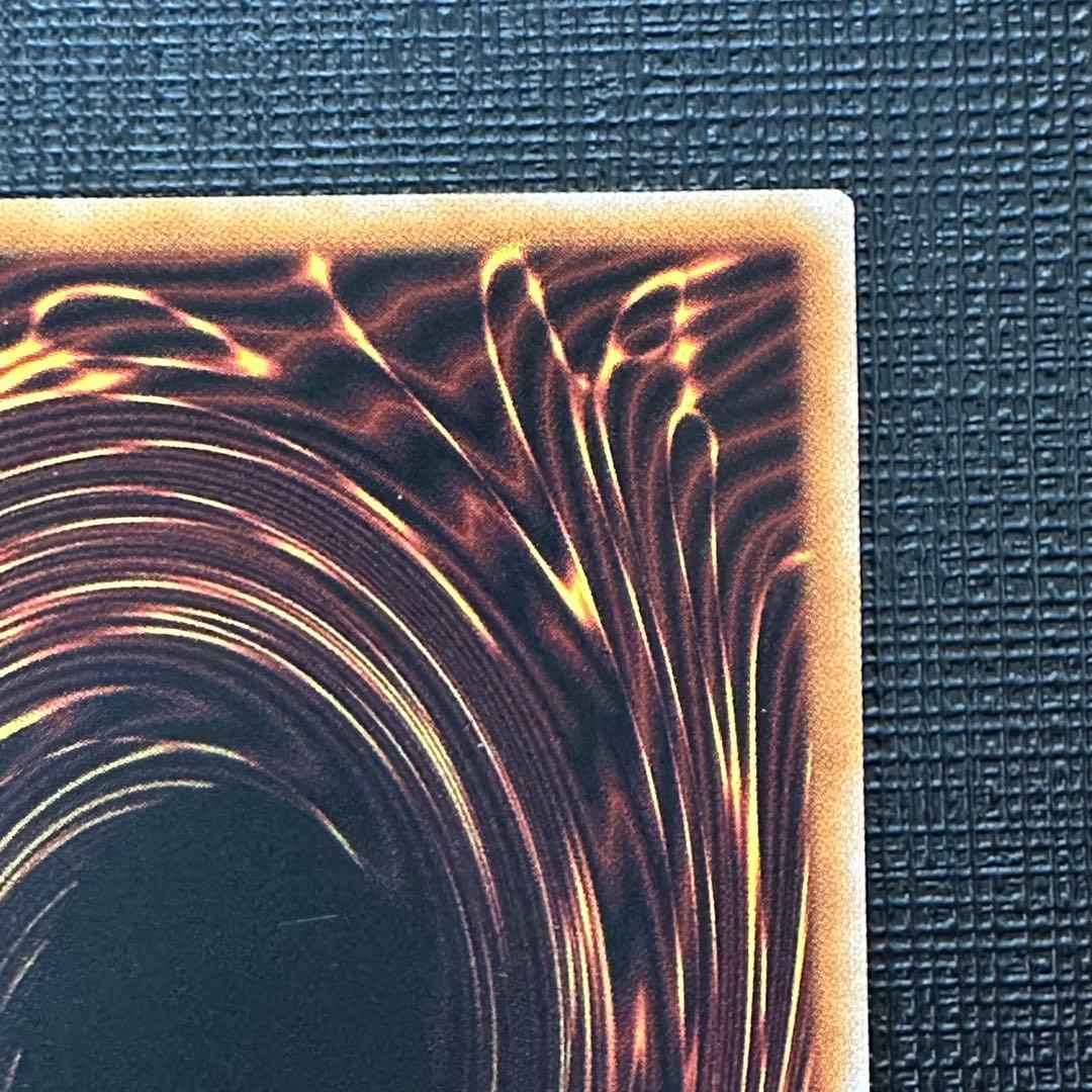 遊戯王　凍てし心が映す神影　プリズマ　プリシク