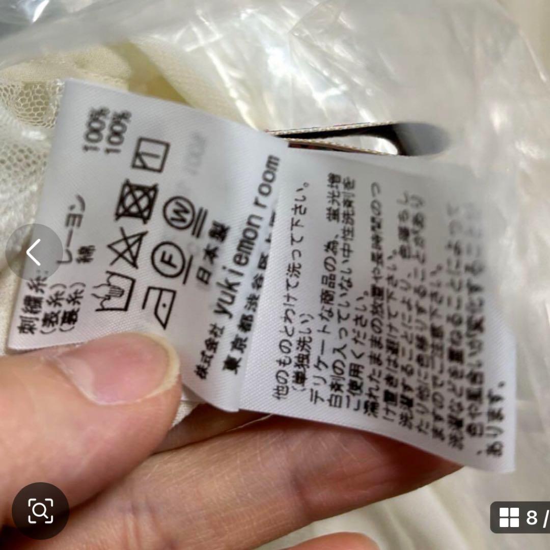 1775.ハンドメイド　スクエア型ショルダーポーチ　フランシュリッペ