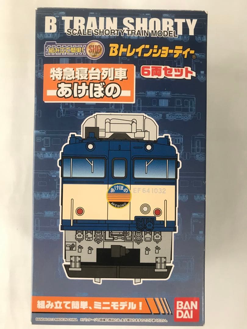 バンダイ　Bトレインショーティー　特急寝台列車　あけぼの　6両セット