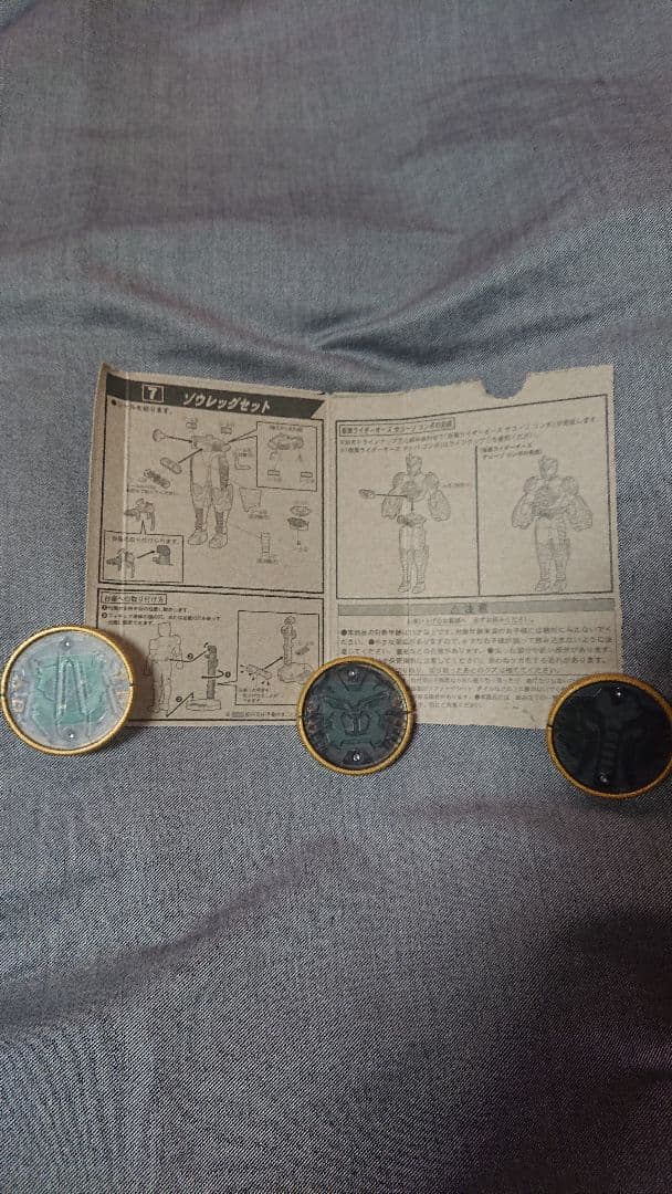 7 ゾウレッグセット　身体　組立