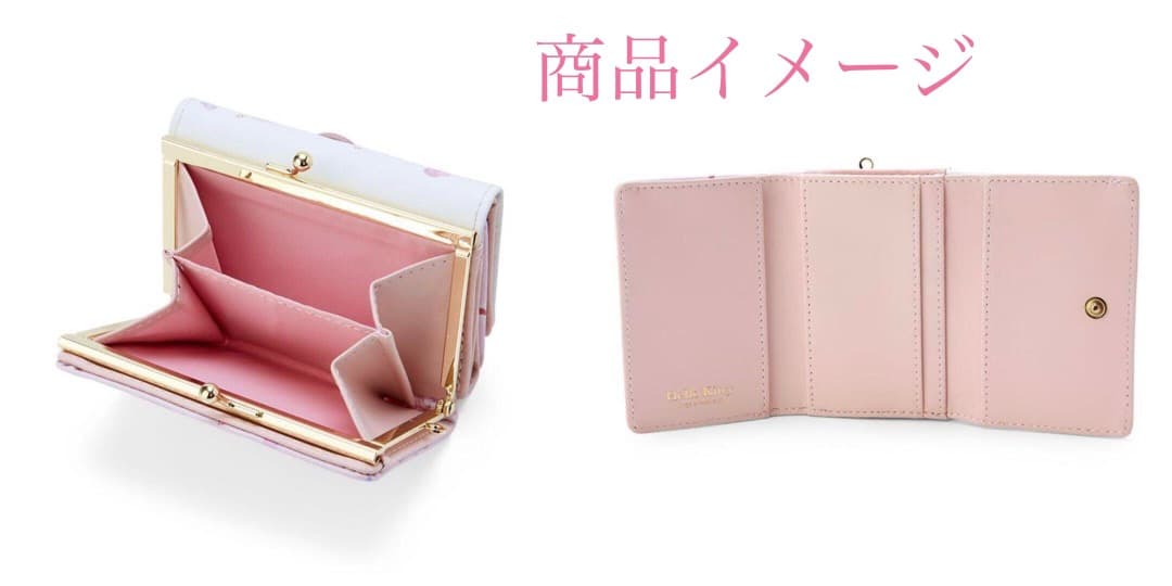 キティ50周年折り財布／　マイメロディ白いちごのティータイム　フェイス型ポーチ