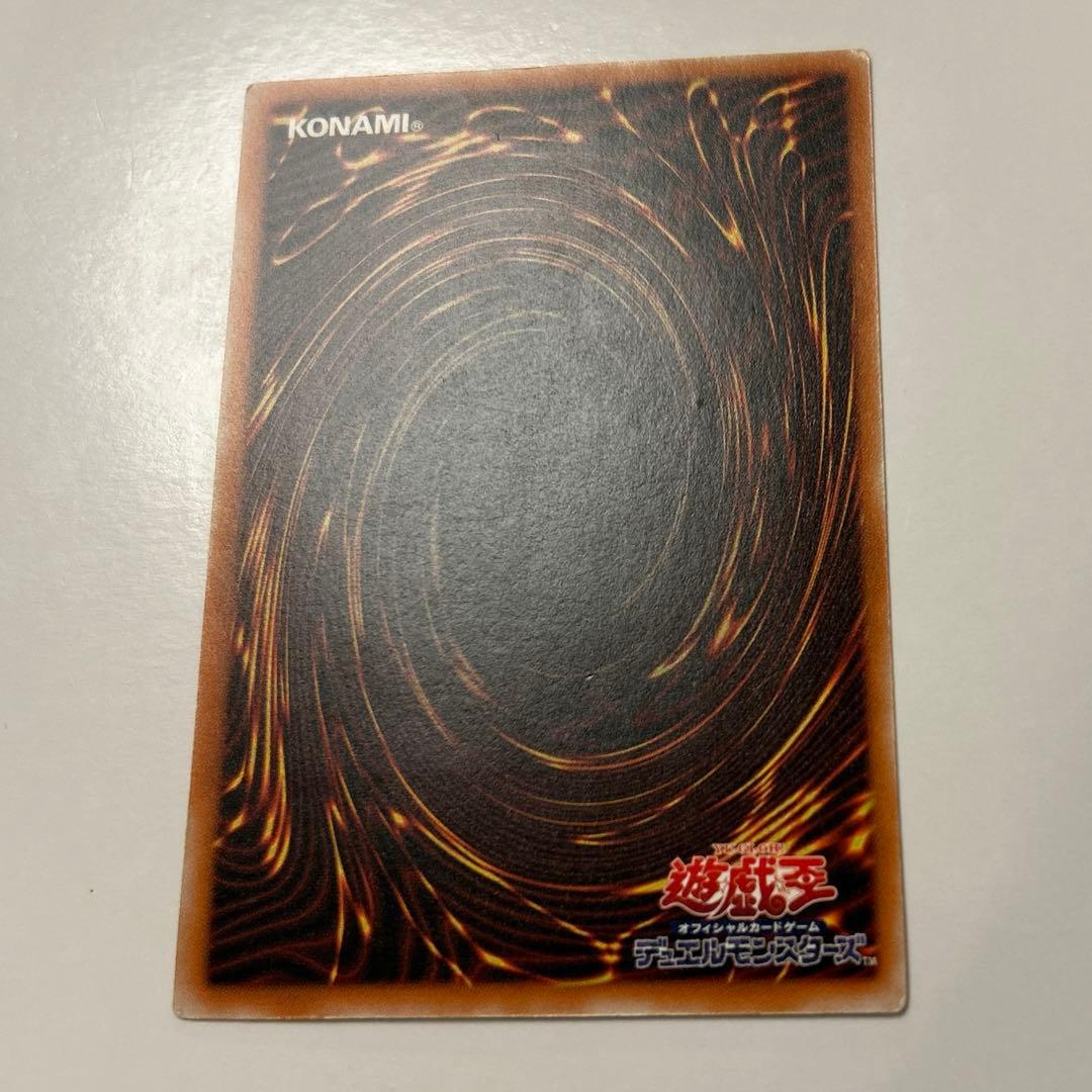 遊戯王　ブラック・デーモンズ・ドラゴン　初期　レリーフ　アルティメット