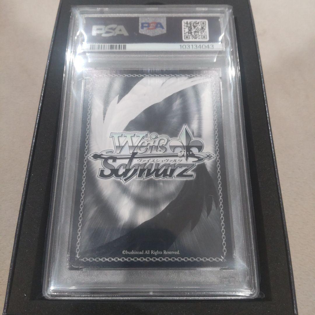 【PSA10】ヴァイスシュヴァルツ 世界一幸せなメインヒロイン　恵　sec