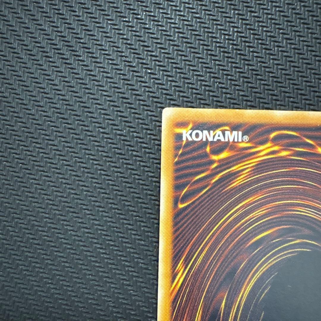 ヨーランド 遊戯王　 青眼の白龍　アルティメット　レリーフSM-51