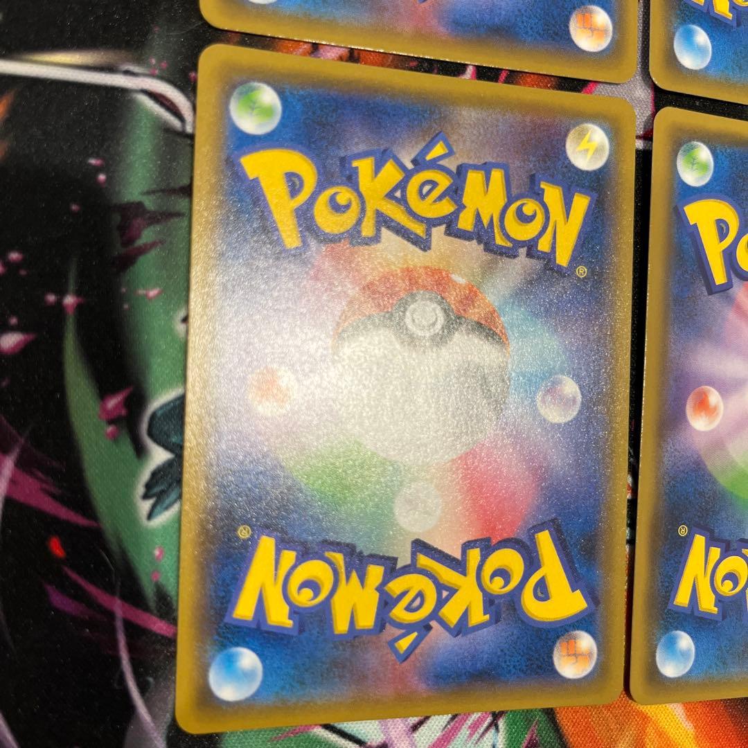 ハイパーボール tr　4枚セット　ポケモンカード