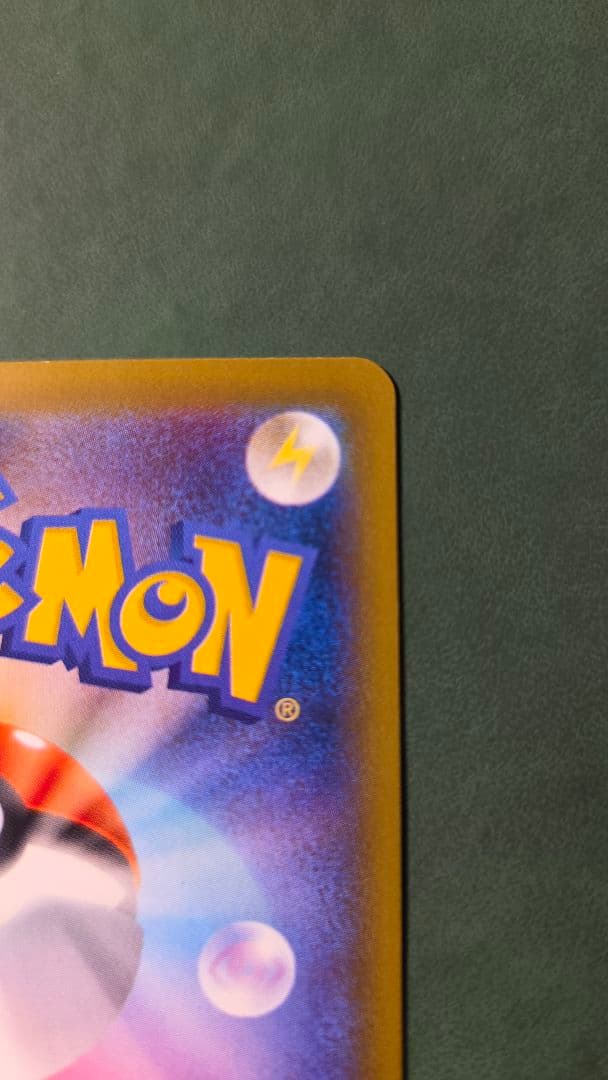 カスミのやる気 SR CP6 20th Anniversary 099/087