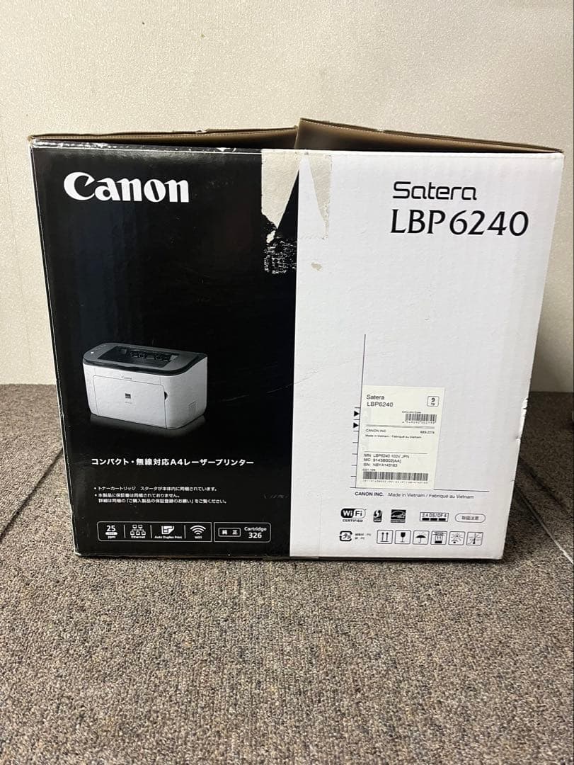 C87未使用品✨Canon モノクロレーザープリンター コンパクトプリンター