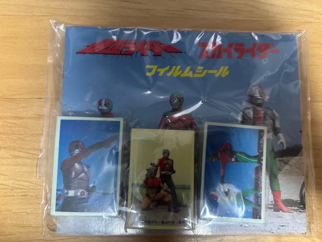 スカイライダー　フィルムシール アルバム3冊シール多数