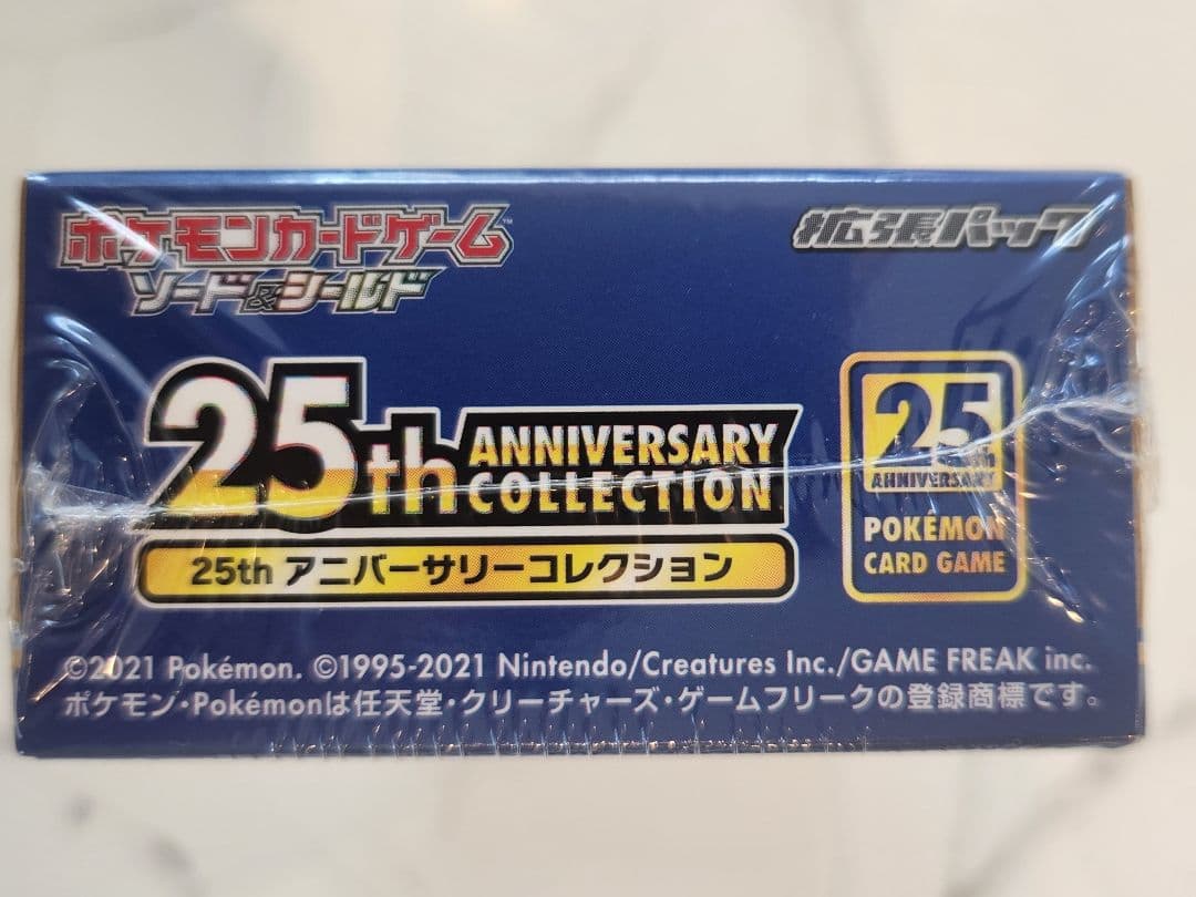 ポケモンカード 25th Anniversary Collection 25周年