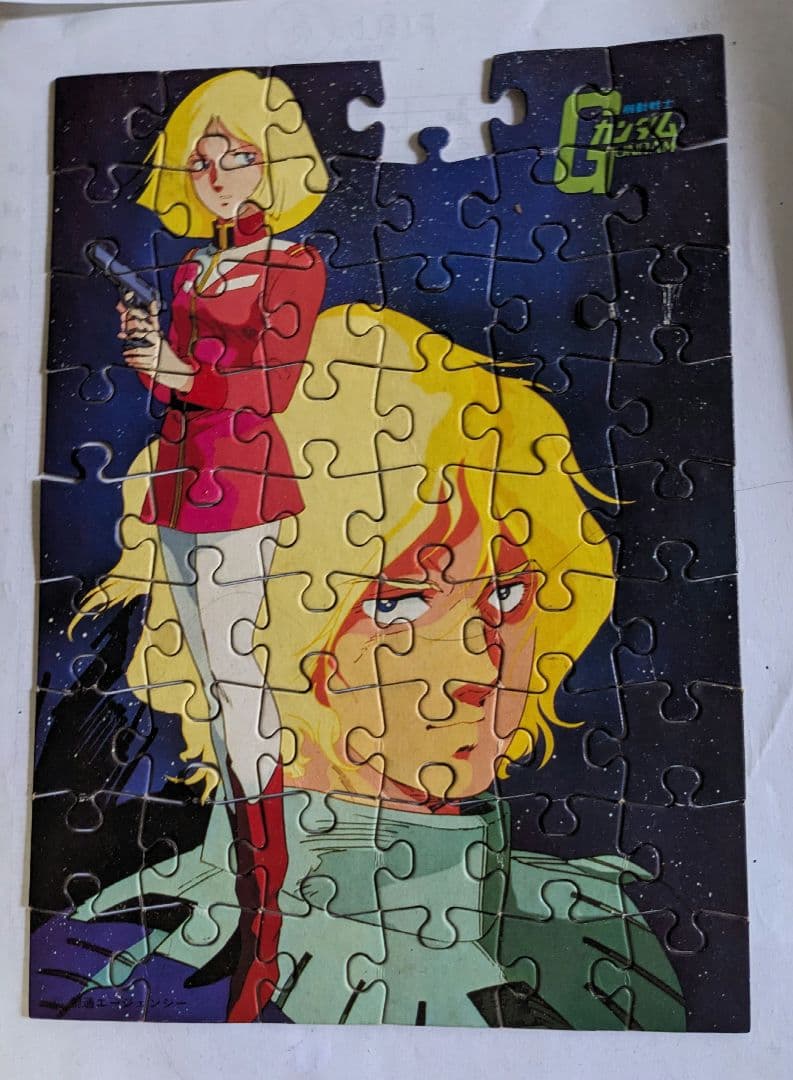 機動戦士ガンダム パズル